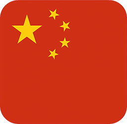 简体中文