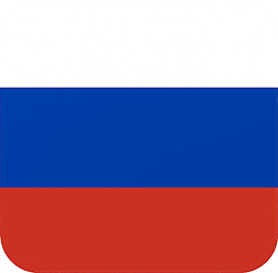 Русский